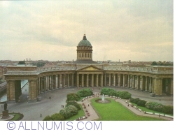 Image #1 of Leningrad -  The Kazan Cathedral (Казанский кафедральный собор) (1975)