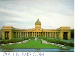 Leningrad -  Catedrala Maicii Domnului din Kazan (1986)