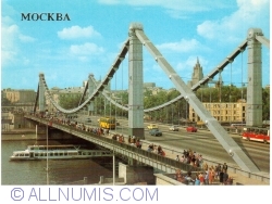 Moscova (Москва) - Podul Crimeei (1988)