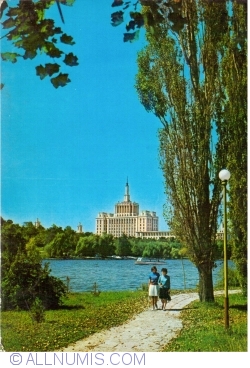 Image #1 of Bucharest - Herăstrău Park (1971)