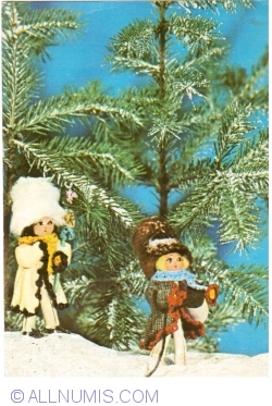 Image #1 of La mulți ani! (1975)