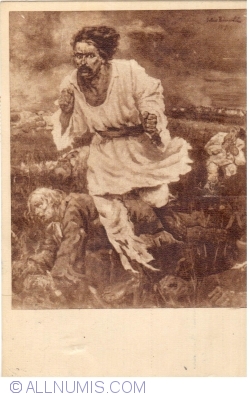 Image #1 of Octav Băncilă - 1907 (1953)