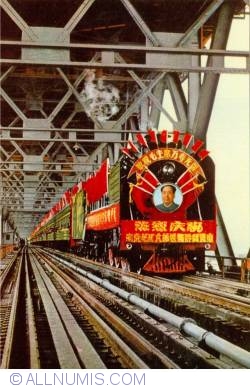 Image #1 of Nanjing Yangtze River Bridge - train crossing