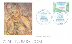 UNESCO (1,40 Francs) - Boussakir