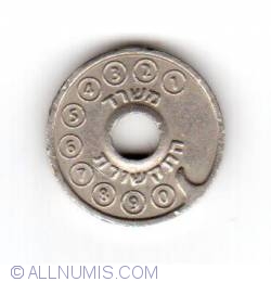 Image #2 of Israel post telephone token