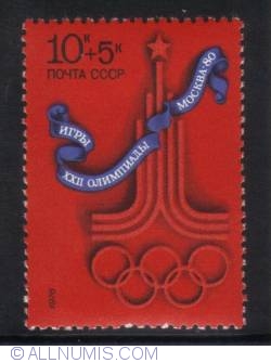 Image #2 of 10 + 5 Kopecks - Moscow 80 Olympic Games Emblem