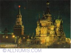 Image #2 of Moscova - Catedrala Sfântul Vasile (Собор Василия Блаженного) (1983)