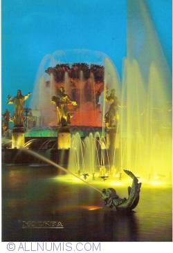 Image #2 of Moscow - The Peoples Friendship Fountain (1983)
