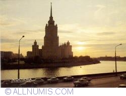 Image #2 of Moscova - Hotel Ukraine (1983)