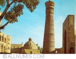Bukhara - Kalian Minaret (1983)