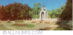 Image #1 of Kharkiv or Kharkov - Peremoha park
