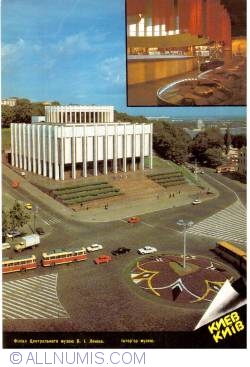 Kiev - Subsidiary V. I. Lenin Museum (1988)