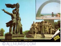 Image #1 of Kiev -  The People's Friendship Arch, participants of the Pereyaslav Council of 1654 (1988)