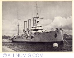 Image #2 of URSS - LENINGRAD - Russian cruiser Aurora