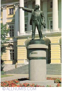 Image #1 of Leningrad - Monument to Lenin (1980)