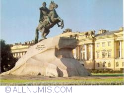 Leningrad - Călăreţul de bronz (Statuia ecvestră a lui Petru cel Mare) (1980)