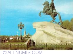 Leningrad - Călăreţul de bronz (Statuia ecvestră a lui Petru cel Mare) (1982)
