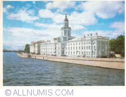 Image #2 of URSS - LENINGRAD - MUZEUL DE ANTROPOLOGIE SI ETNOGRAFIE