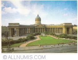 Image #1 of URSS - Leningrad - Kazan Cathedral or Kazanskiy Kafedralniy Sobor
