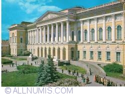 Image #1 of Leningrad - Muzeul de Stat din Rusia (Государственный Русский Музей)
