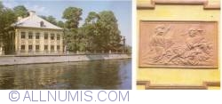 Image #1 of Leningrad - The Summer Palace of Peter the Great. Bas-relief decorating the facade