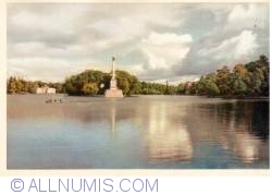 Image #1 of URSS - Leningrad - Pushkin Bolshoye Lake