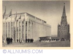 Moscova - Kremlin - Palatul Congreselor Kremlin (1962)