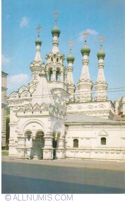 Moscow - The Church of the Nativity (1981)