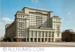 Moscow - Hotel Moscow (1981)