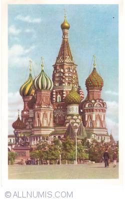 Image #1 of Moscova - KREMLIN