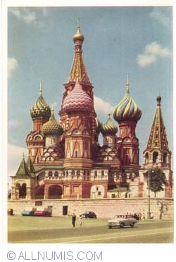 Image #1 of Moscova - Catedrala Sfântul Vasile (Собор Василия Блаженного) (1961)