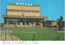Image #1 of Odesa - Cinematograful "Moscova" (1975)