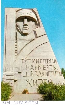 Image #1 of Odesa - Monumentul apărătorilor oraşului (1975)