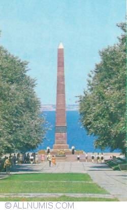 Image #2 of Odesa - Parcul "T. S. Sevcenko" - Monumentul marinarului necunoscut (1975)