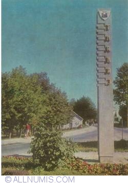 Image #2 of Trakai - Approaching Trakai (1974)