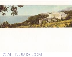 Ialta - Sanatoriul "Ucraina" (1963)