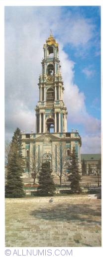 Image #1 of Zagorsk - Bell Tower (1988)