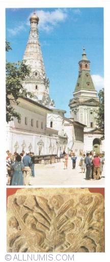 Image #1 of Zagorsk - Biserica Sfinților Zosima și Savvaty (1988)