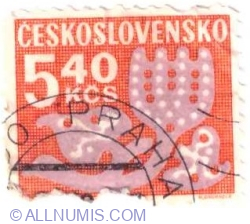 Image #1 of 5 korun + 40 haleru 1971 - Postage Due
