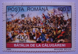 100 Lei 1995 - 400 years since the Battle of Călugăreni