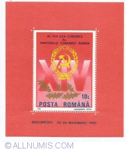 10 Lei - The 14th Congress of the Romanian Communist Party