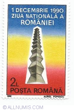 Image #1 of 2 Lei 1990 - 1 Decembrie 1990 - Ziua Nationala a Romaniei
