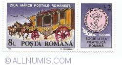 Image #1 of 8 Lei + 2 Lei 1991 - Romanian Postage Stamp Day
