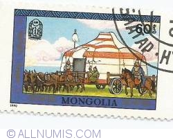 Image #1 of 60 Mongo - Cort mongol