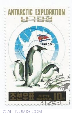 Image #1 of 10 Chon - Pinguins