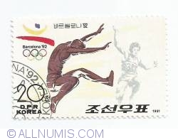 Image #1 of 20 Chon - Long Jump
