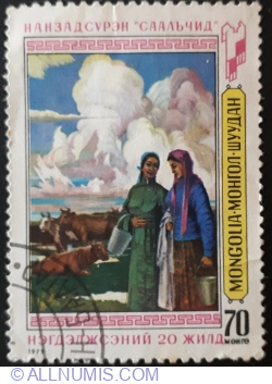 Image #1 of 70 Mongo 1979 - Nanzadsuren - Milkmaid