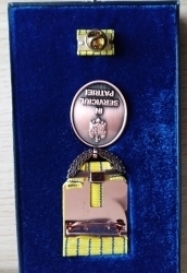 Insignă Semnul onorific În Serviciul Patriei 15 ani