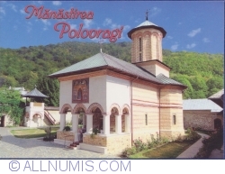 Polovragi Monastery - The Church (1504-1505)
