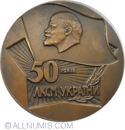 50 ani de la fondarea Republicii Socialiste Sovietice Ucraina, 1919-1969